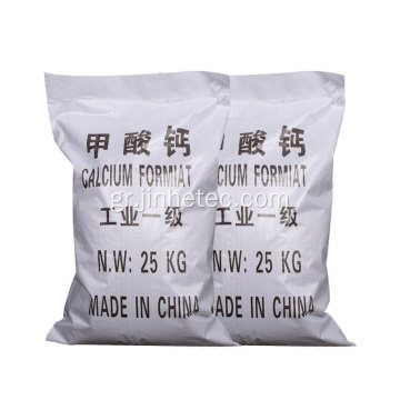 CAS 544-17-2 Υψηλής ποιότητας 98,0% Min Calcium FORMATE